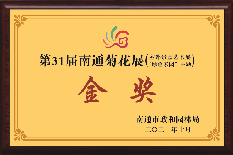 HJC黄金城·(中国集团)官方网站