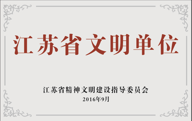 HJC黄金城·(中国集团)官方网站