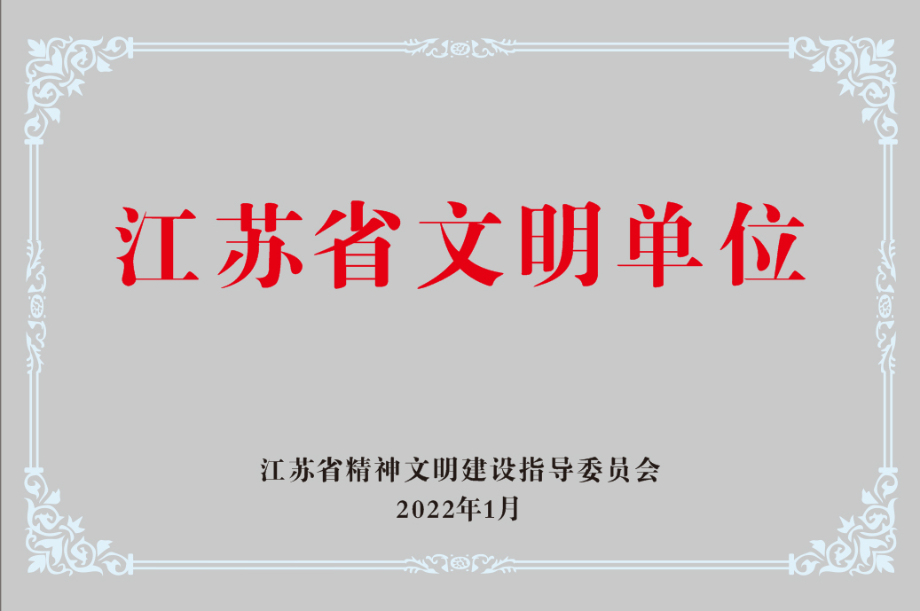 HJC黄金城·(中国集团)官方网站