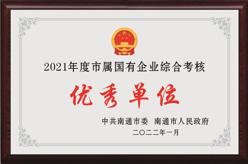 HJC黄金城·(中国集团)官方网站