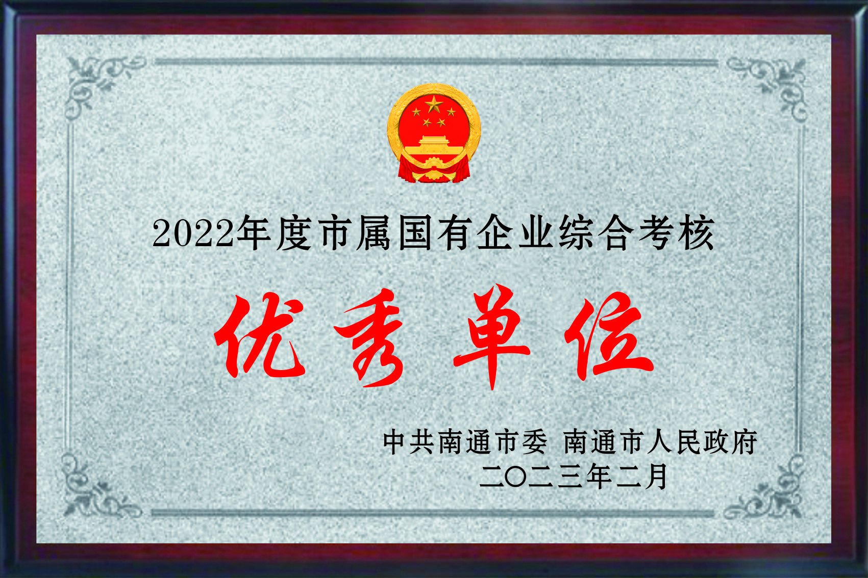 HJC黄金城·(中国集团)官方网站