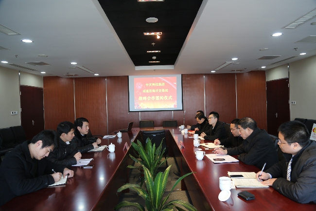 HJC黄金城·(中国集团)官方网站