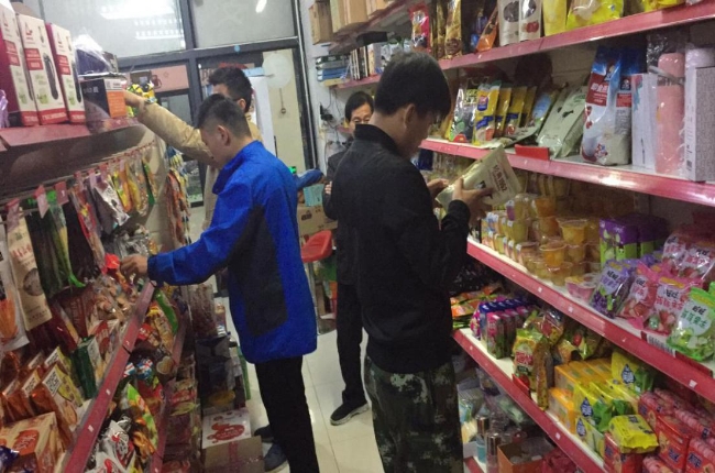 HJC黄金城·(中国集团)官方网站