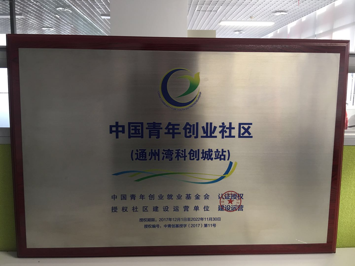 HJC黄金城·(中国集团)官方网站