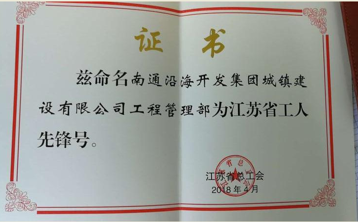 HJC黄金城·(中国集团)官方网站