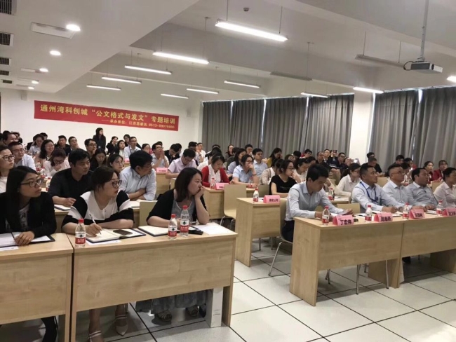 HJC黄金城·(中国集团)官方网站