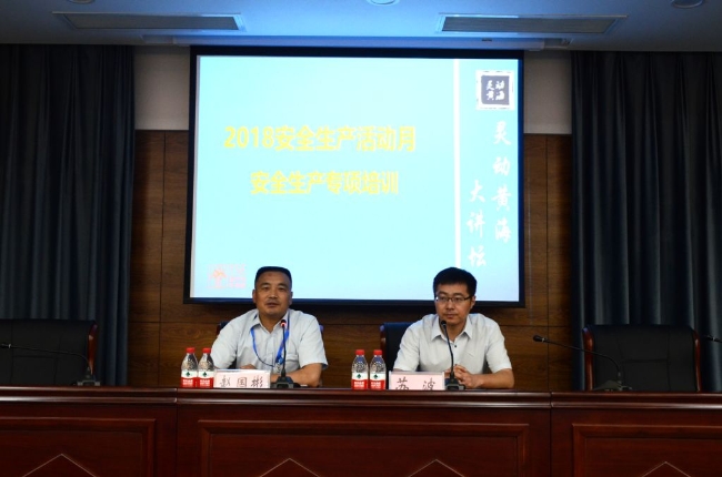 HJC黄金城·(中国集团)官方网站