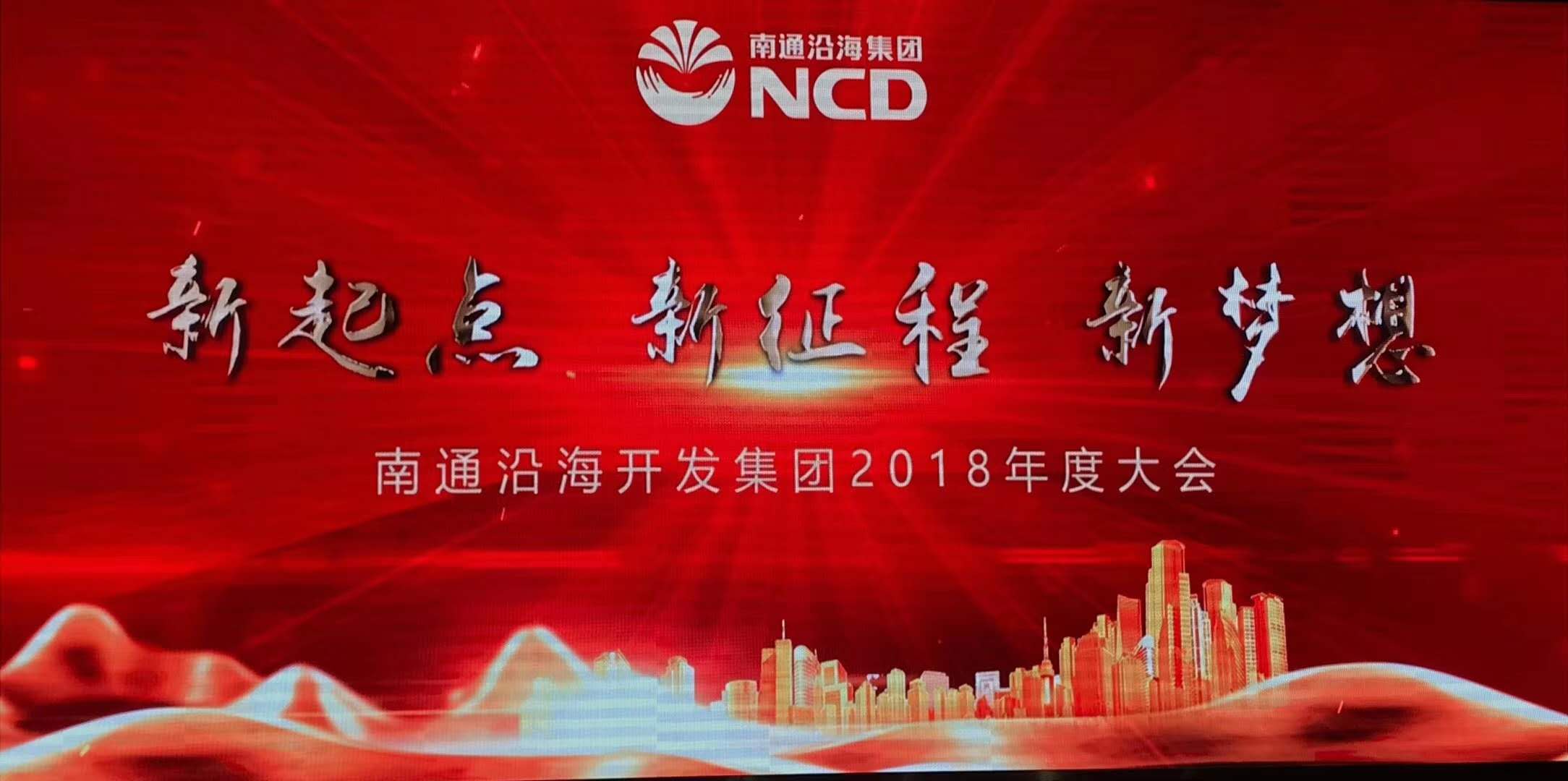 HJC黄金城·(中国集团)官方网站