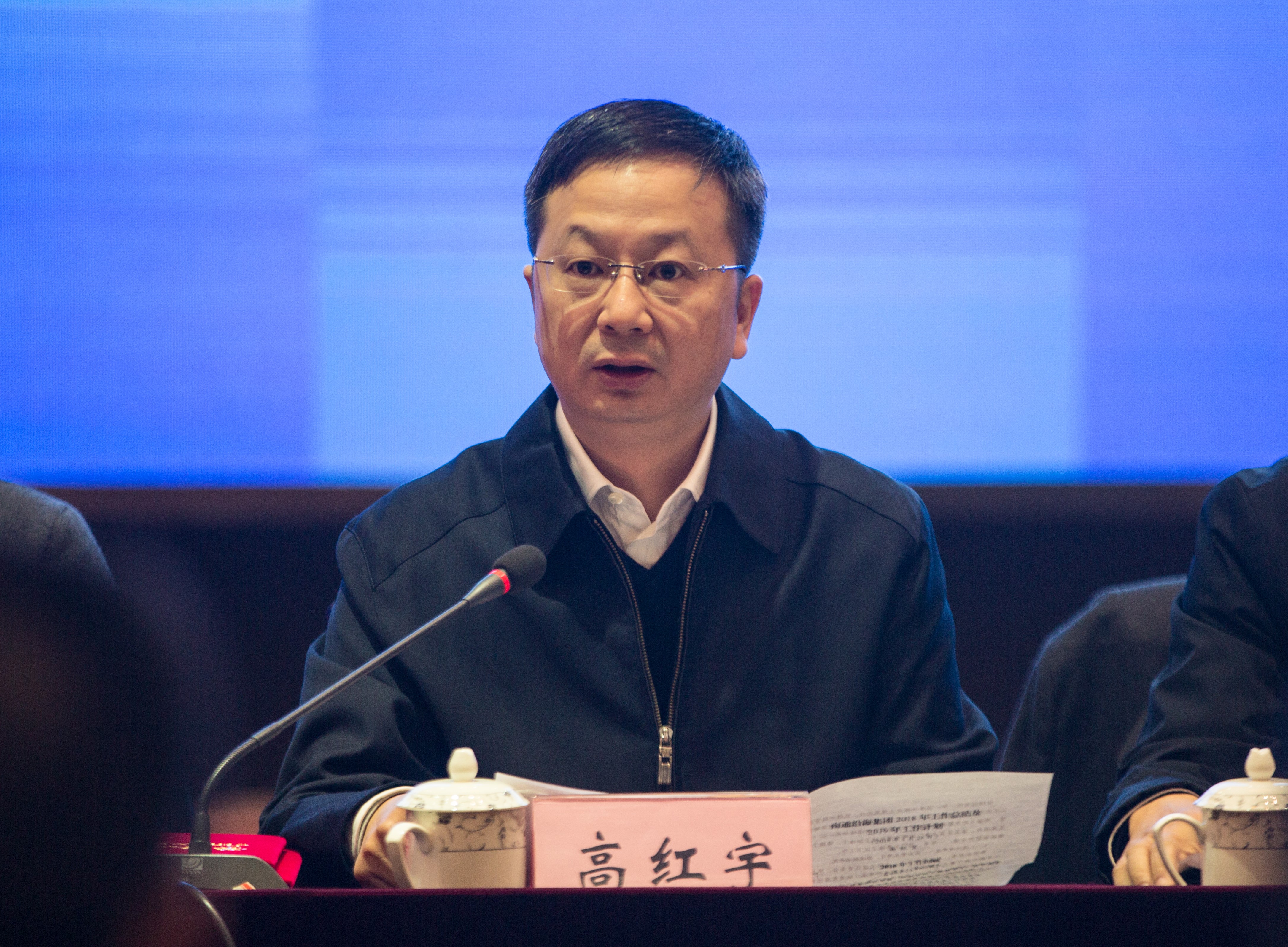 HJC黄金城·(中国集团)官方网站