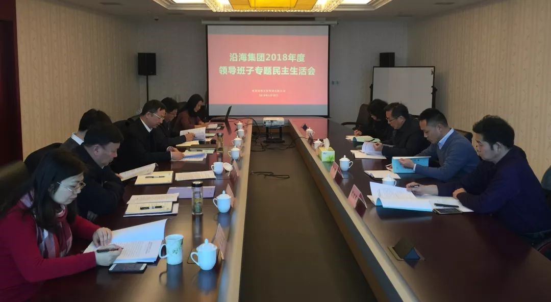 HJC黄金城·(中国集团)官方网站