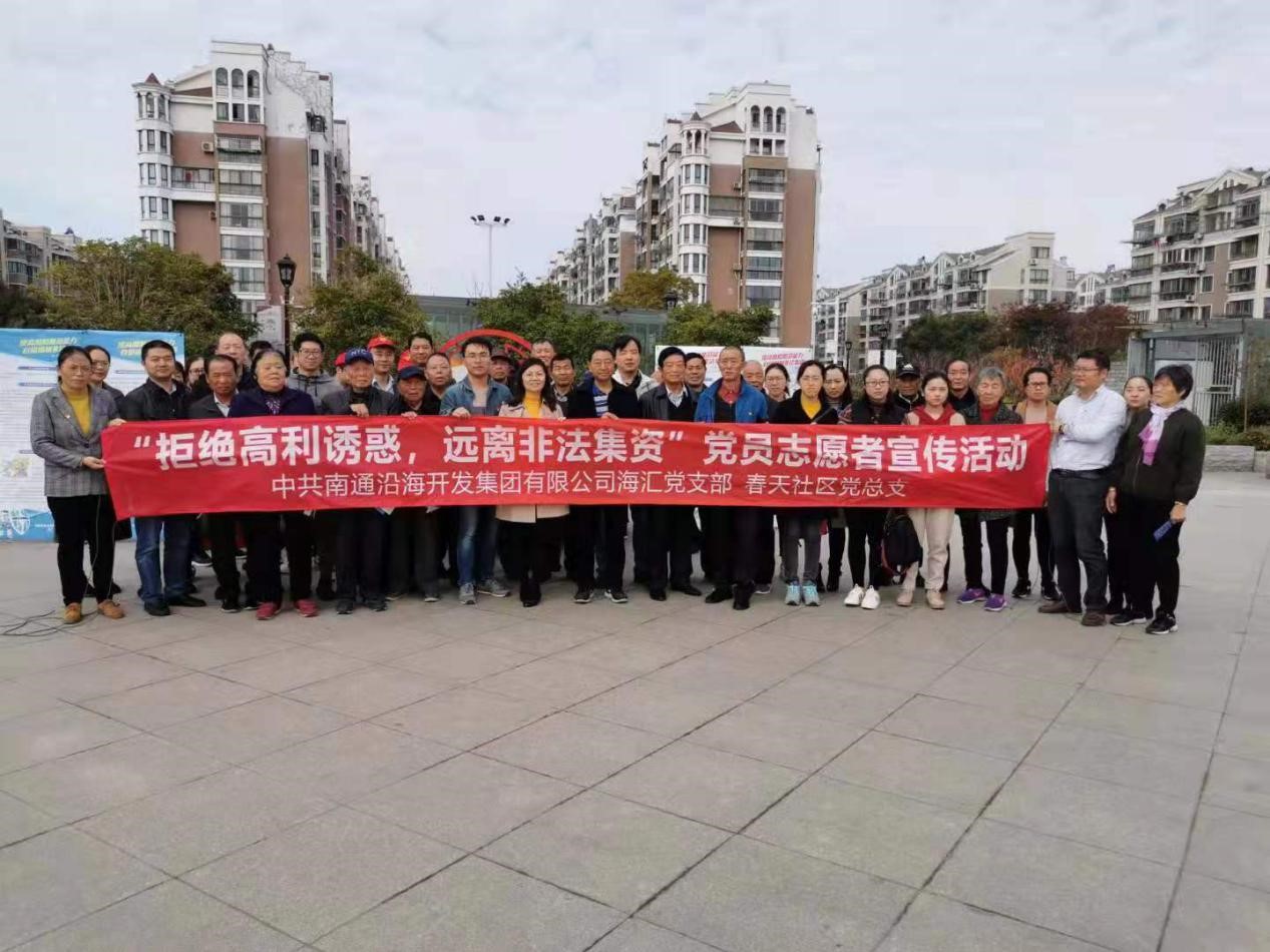 HJC黄金城·(中国集团)官方网站
