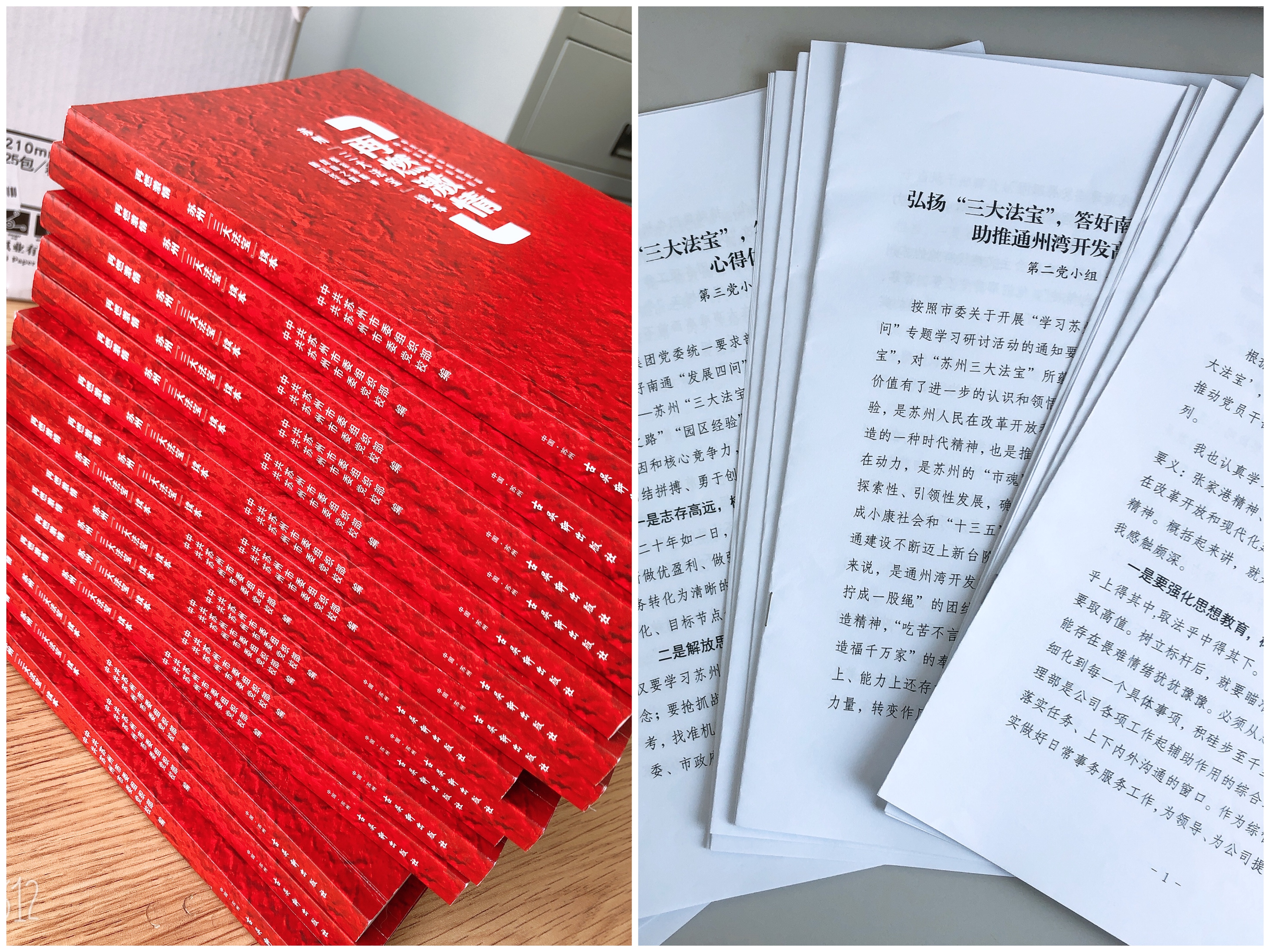 HJC黄金城·(中国集团)官方网站