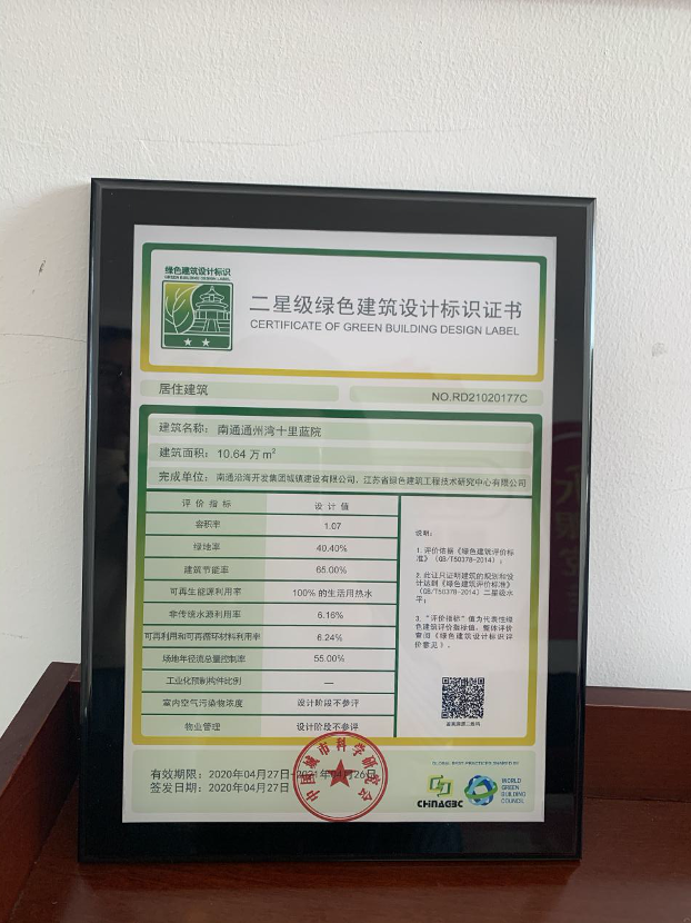 HJC黄金城·(中国集团)官方网站
