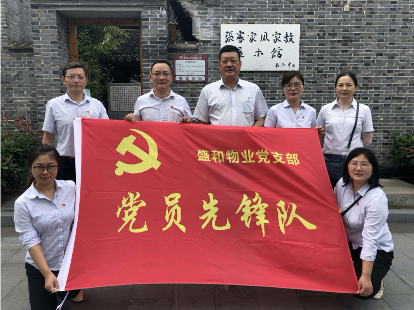 HJC黄金城·(中国集团)官方网站