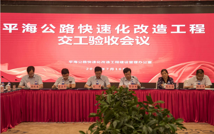 HJC黄金城·(中国集团)官方网站
