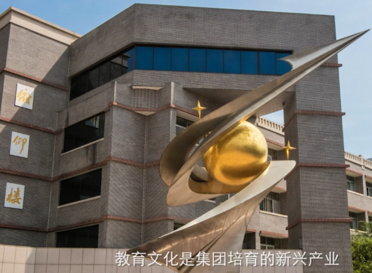 南通沿？？？？？⒓庞邢薰