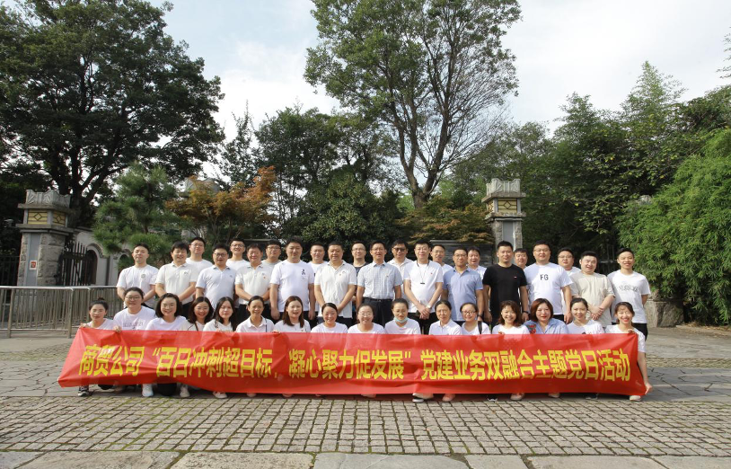 HJC黄金城·(中国集团)官方网站
