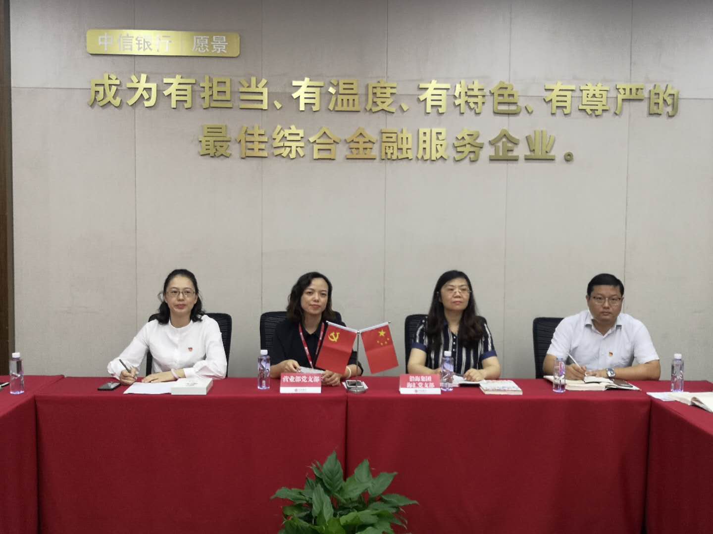 HJC黄金城·(中国集团)官方网站