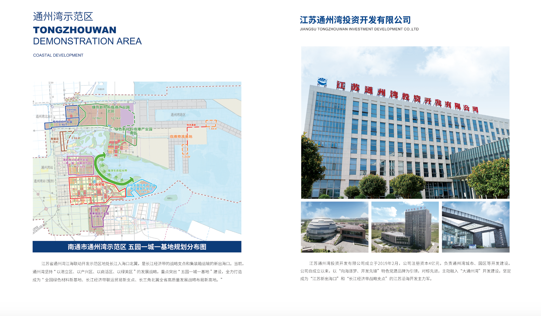HJC黄金城·(中国集团)官方网站