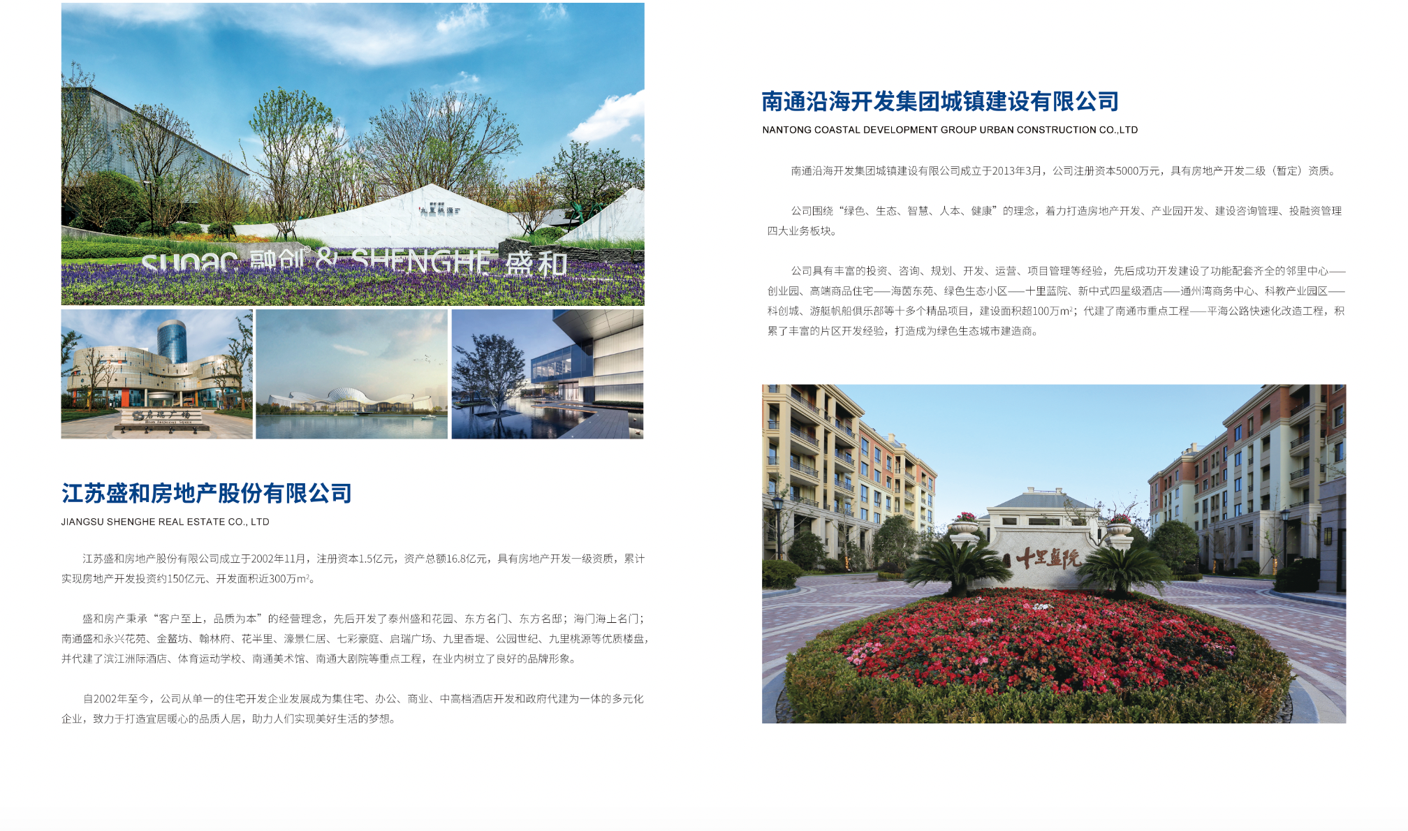 HJC黄金城·(中国集团)官方网站