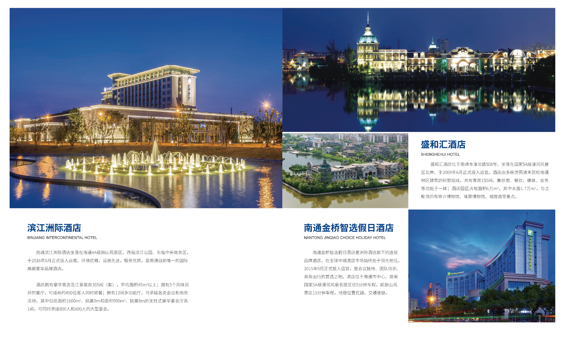 HJC黄金城·(中国集团)官方网站