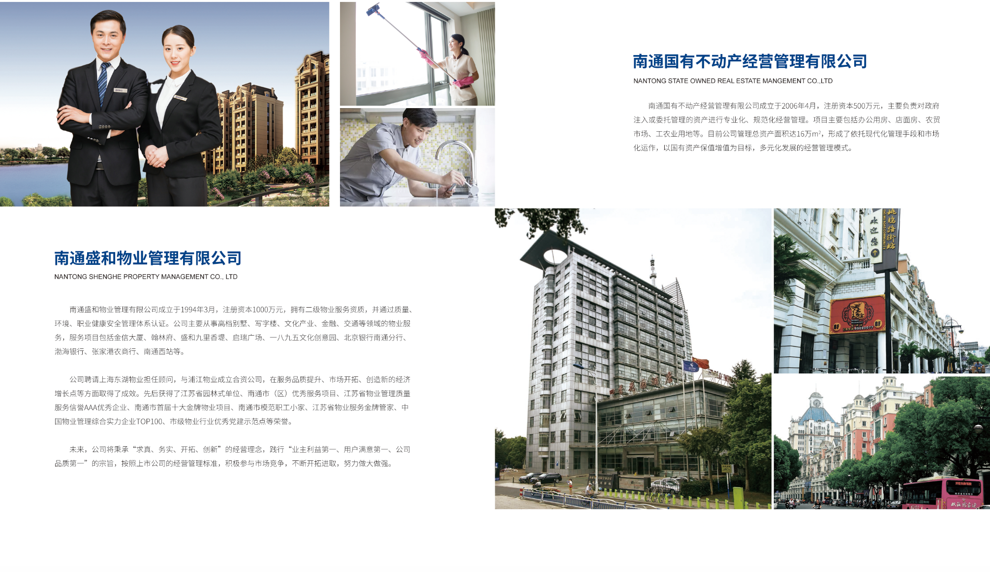 HJC黄金城·(中国集团)官方网站