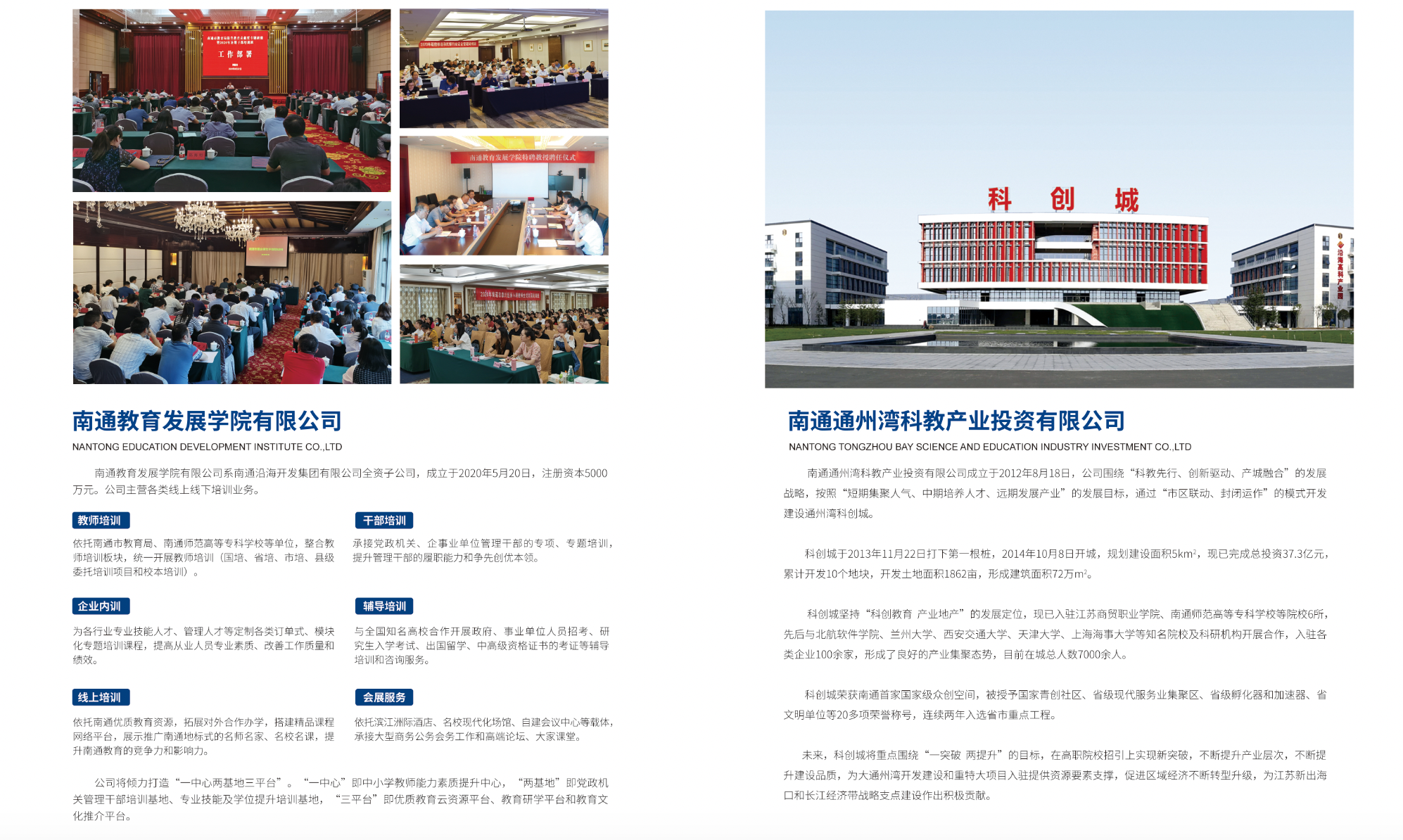 HJC黄金城·(中国集团)官方网站