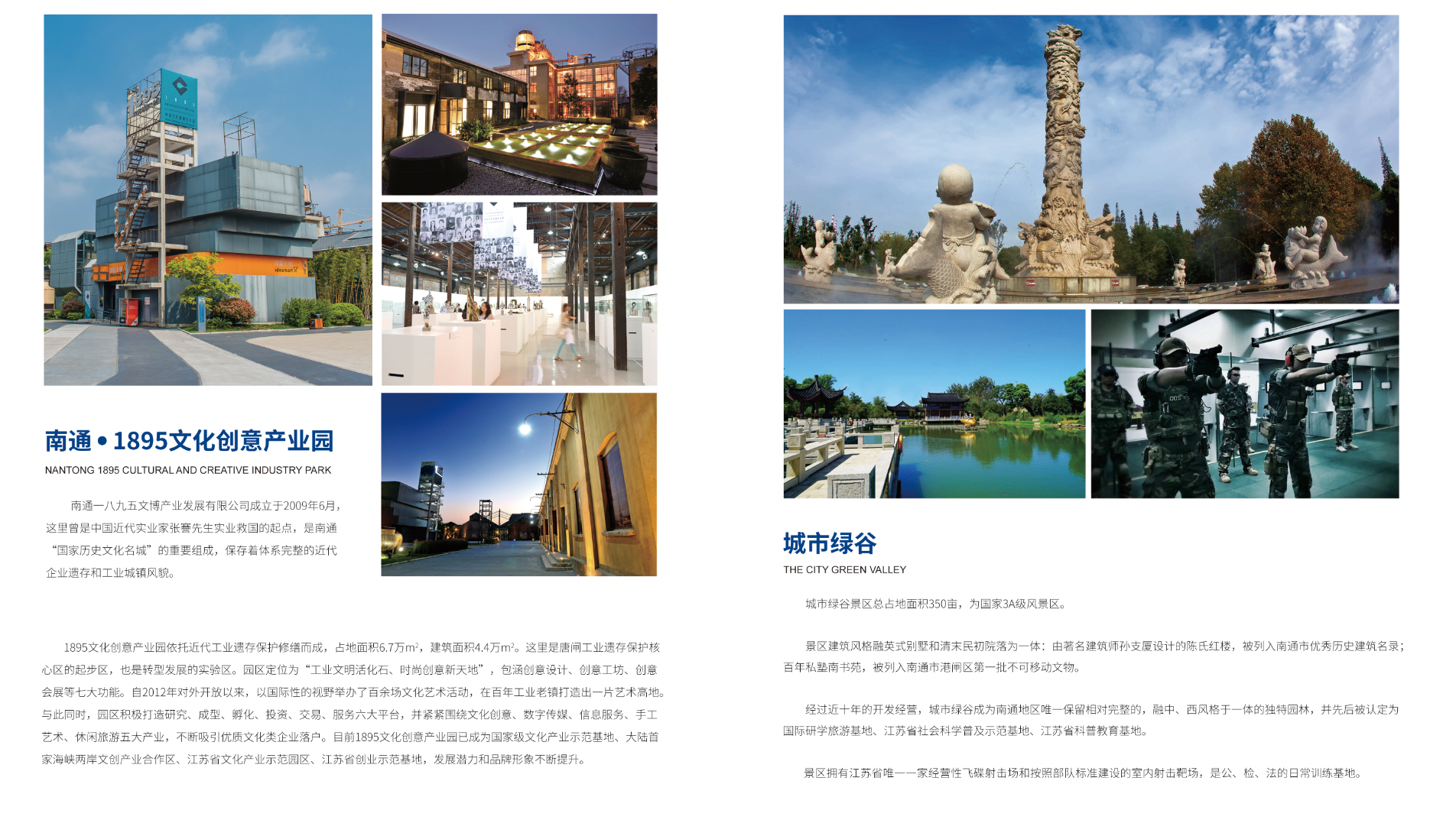 HJC黄金城·(中国集团)官方网站