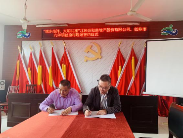 HJC黄金城·(中国集团)官方网站