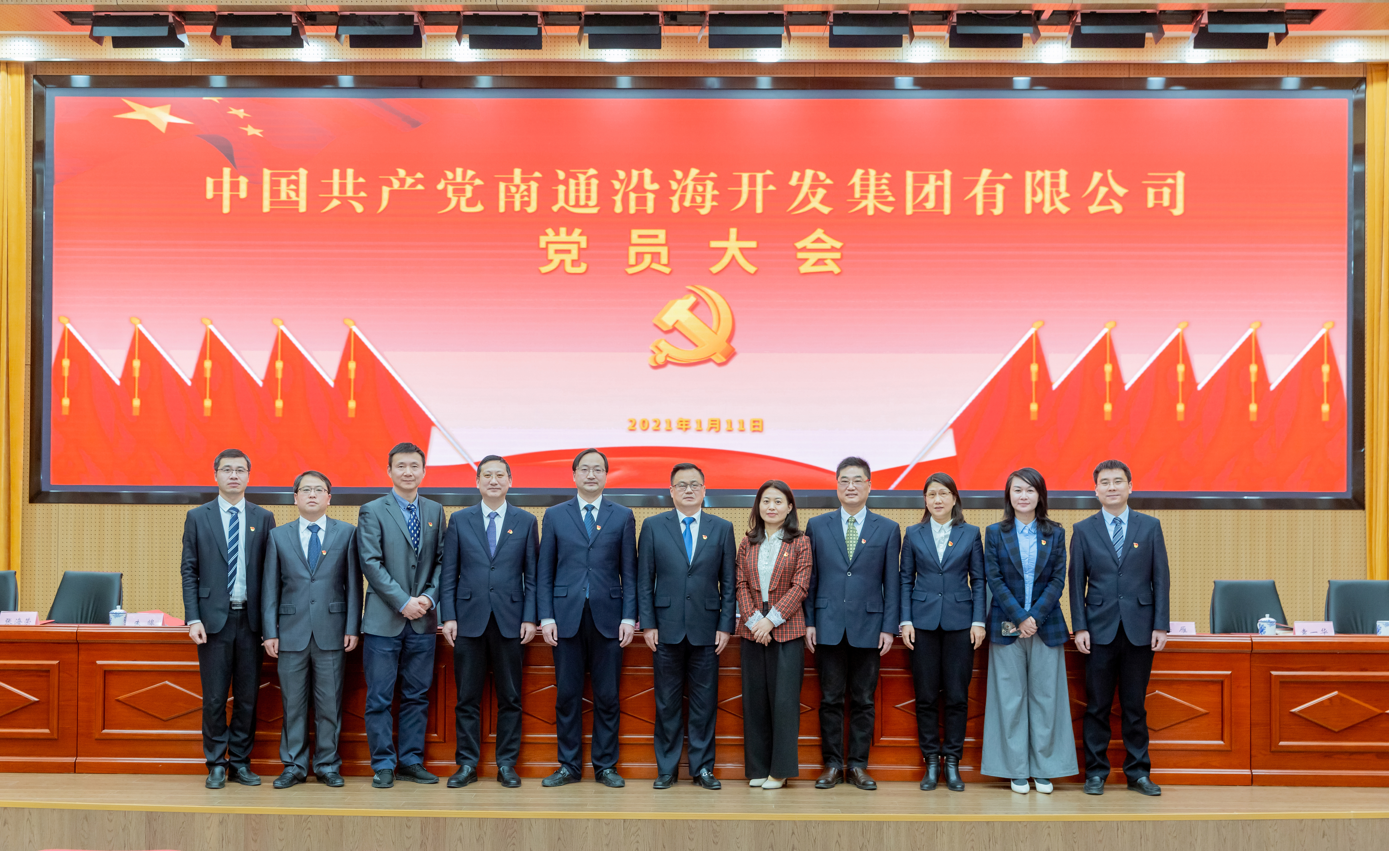 HJC黄金城·(中国集团)官方网站