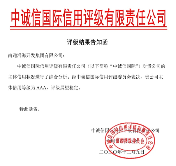HJC黄金城·(中国集团)官方网站