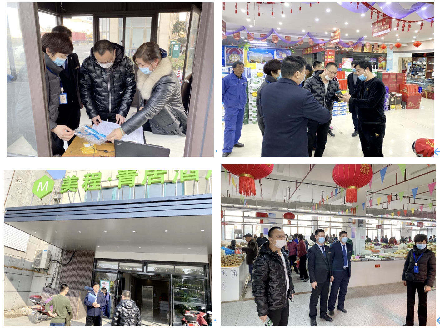 HJC黄金城·(中国集团)官方网站