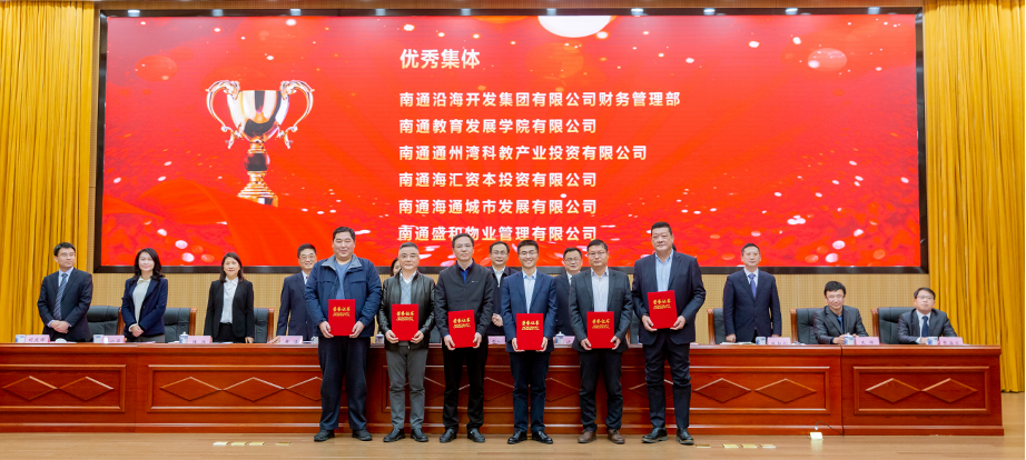 HJC黄金城·(中国集团)官方网站