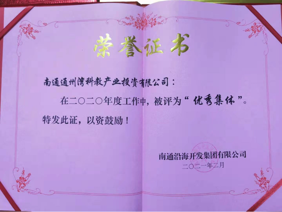HJC黄金城·(中国集团)官方网站