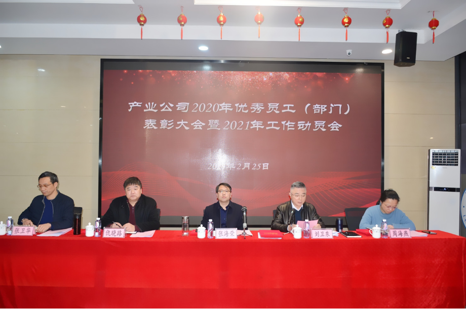 HJC黄金城·(中国集团)官方网站