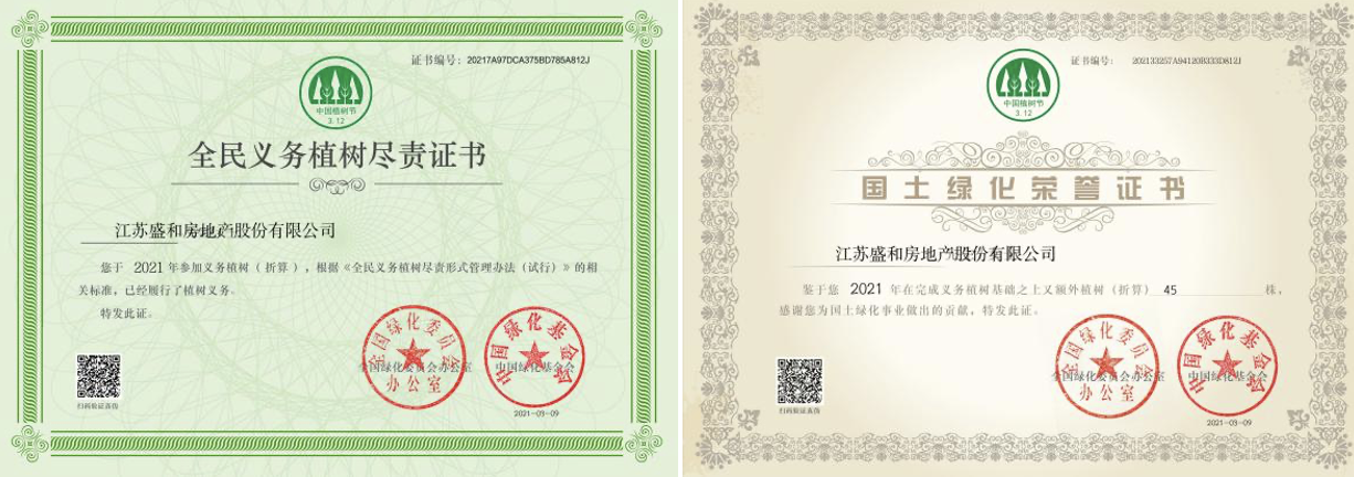 HJC黄金城·(中国集团)官方网站