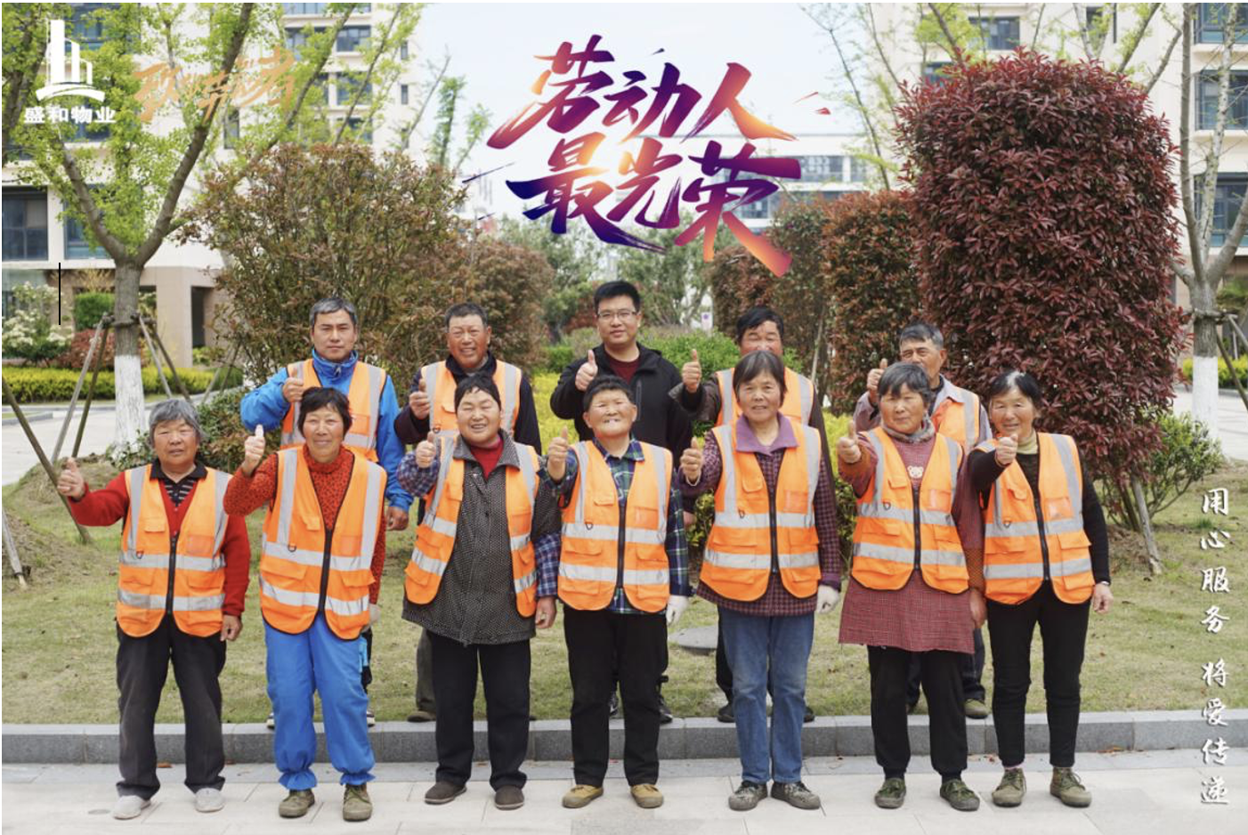HJC黄金城·(中国集团)官方网站