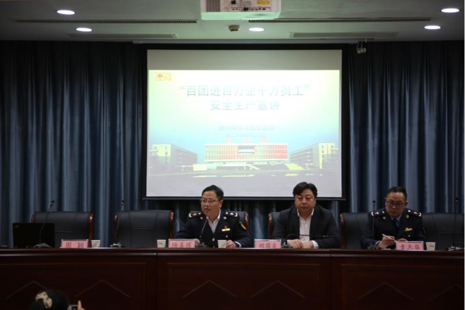 HJC黄金城·(中国集团)官方网站