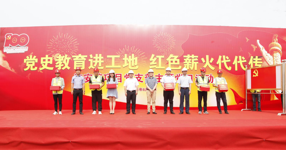 HJC黄金城·(中国集团)官方网站