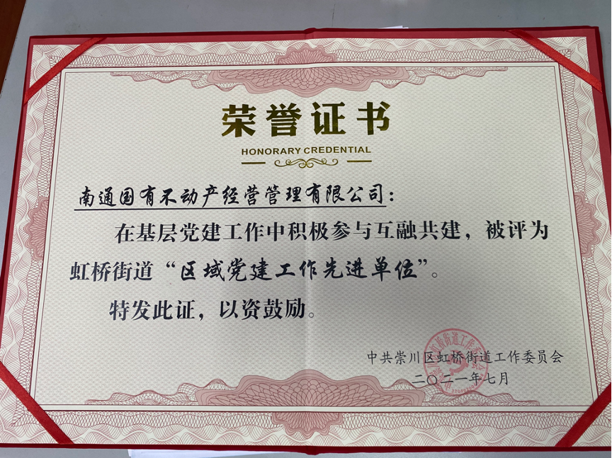 HJC黄金城·(中国集团)官方网站