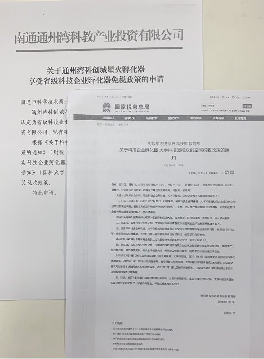 HJC黄金城·(中国集团)官方网站