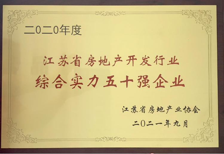 HJC黄金城·(中国集团)官方网站