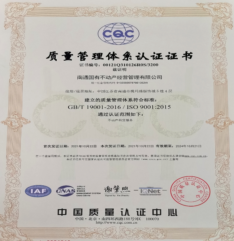 HJC黄金城·(中国集团)官方网站