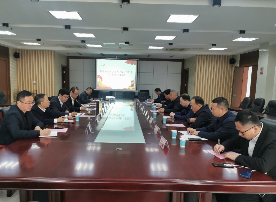 HJC黄金城·(中国集团)官方网站