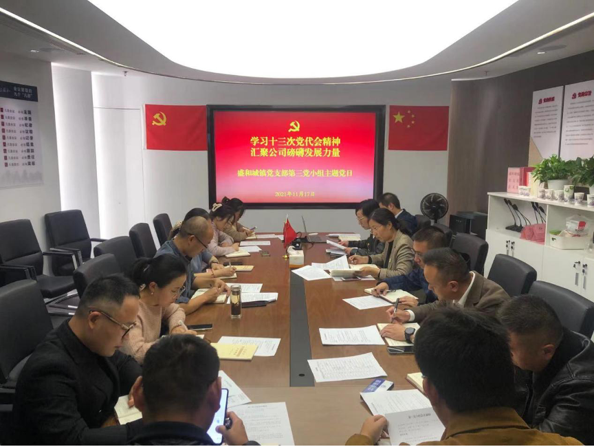 HJC黄金城·(中国集团)官方网站