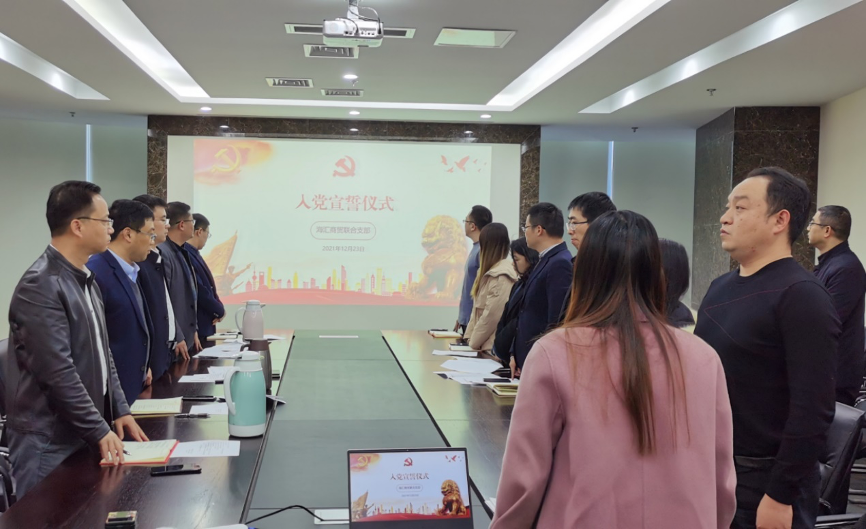 HJC黄金城·(中国集团)官方网站