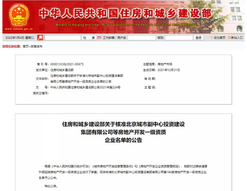 HJC黄金城·(中国集团)官方网站