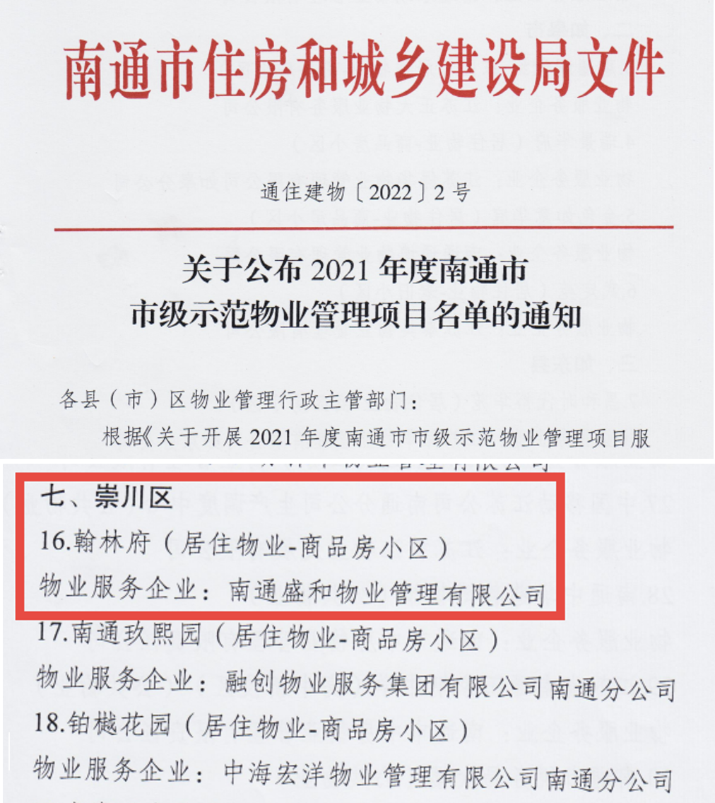 HJC黄金城·(中国集团)官方网站