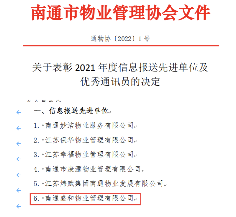 HJC黄金城·(中国集团)官方网站