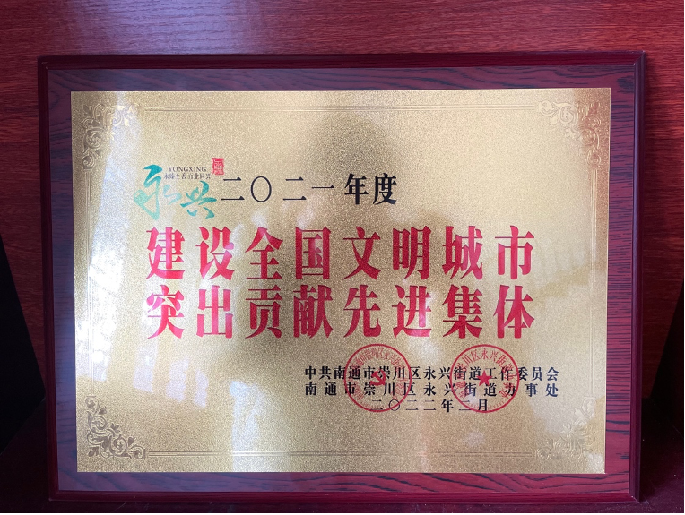 HJC黄金城·(中国集团)官方网站